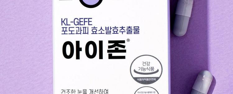 포도과피 효소발효추출물(KL-GEFE)