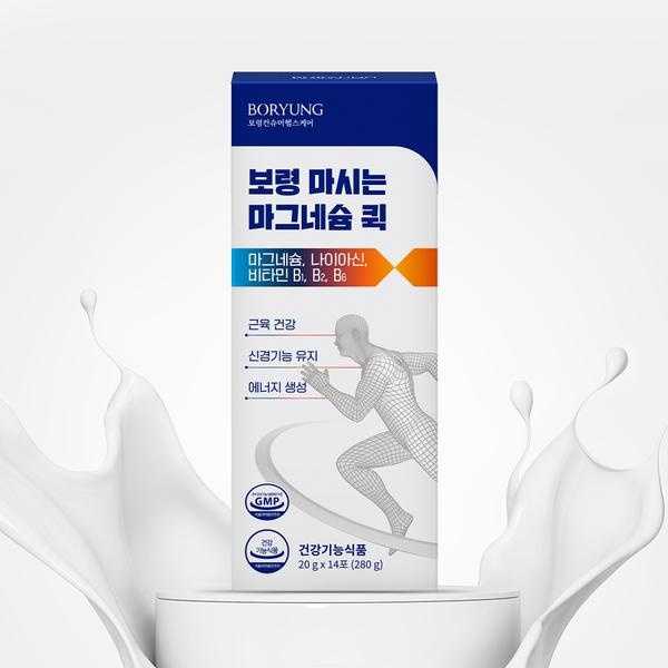 보령 마시는 마그네슘 퀵