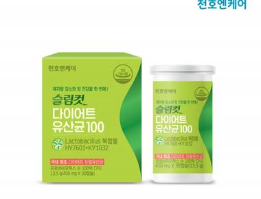 슬림컷 다이어트 유산균 100