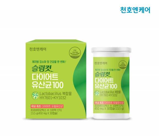 슬림컷 다이어트 유산균 100