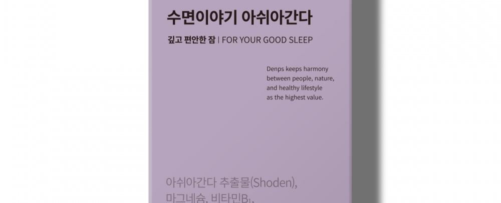 아쉬아간다 추출물(ShodenⓇ)