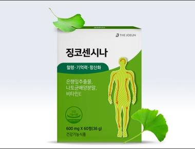 데일리코어 징코 은행잎추출물