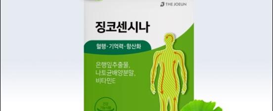 데일리코어 징코 은행잎추출물