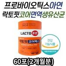 퍼멘텀유산균 MG5159