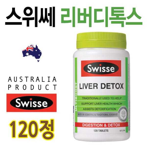 Liver Detox 리버디톡스(전량수출용)