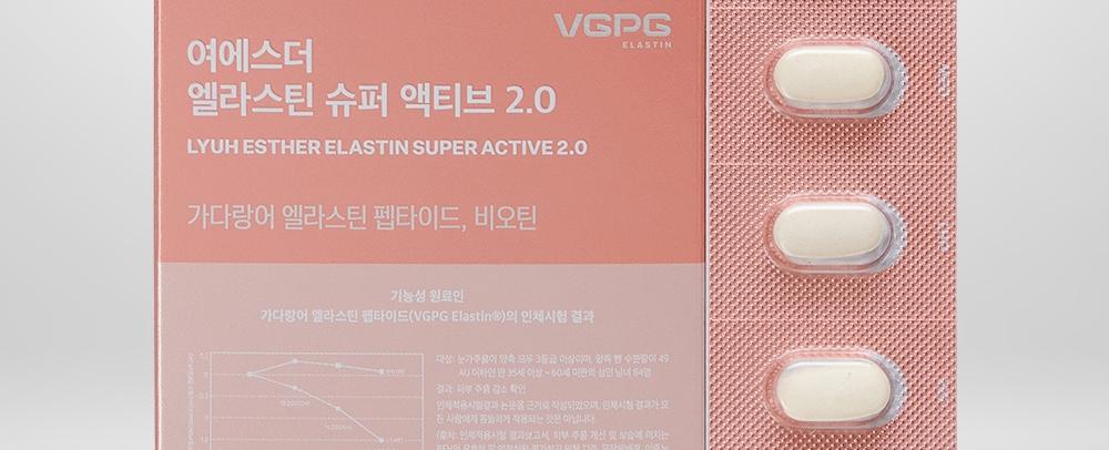 가다랑어 엘라스틴 펩타이드(VGPG Elastin®)