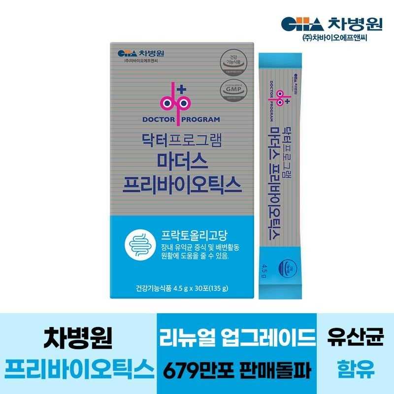 닥터프로그램 마더스프리바이오틱스