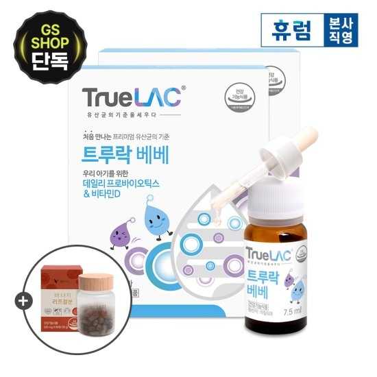 멀티베베 철분 유산균