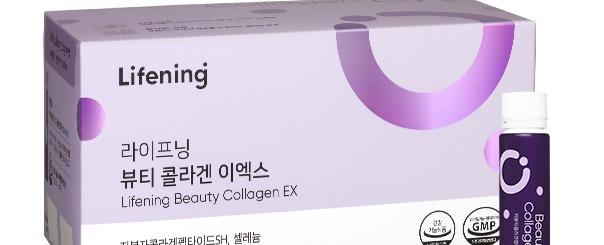 라이프닝 뷰티 콜라겐 이엑스 (Lifening Beauty Collagen EX)