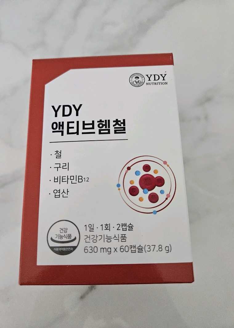 YDY 액티브헴철