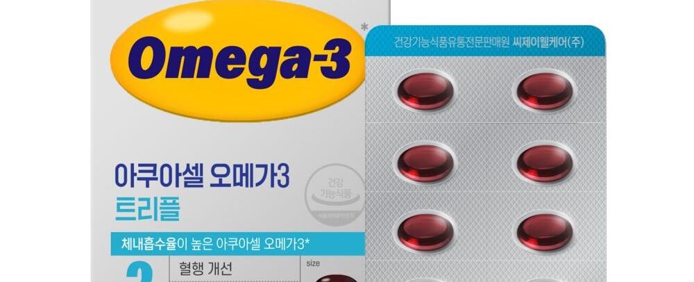 아쿠아셀 알티지 오메가3 트리플