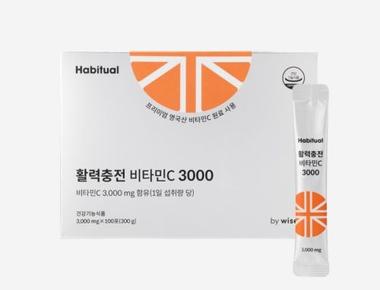 활력충전 비타민C 3000