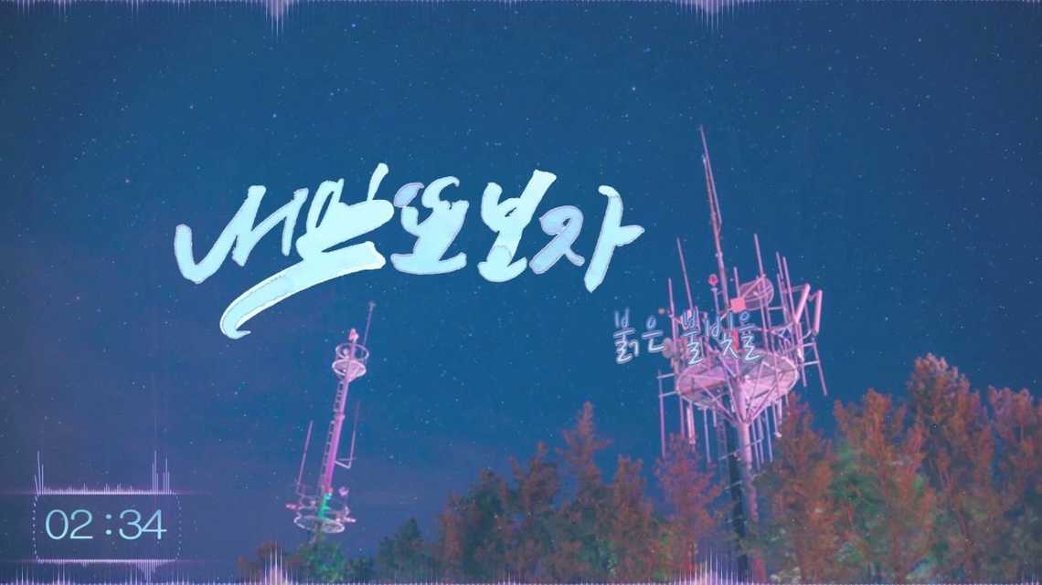 쑤우응 ultra