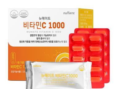 뉴메이트 비타민C1000