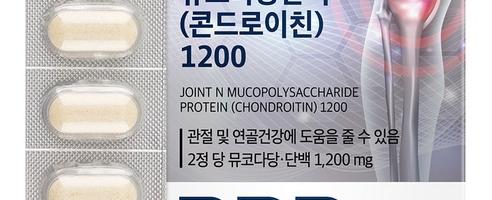 관절팔팔&뮤코다당단백 (콘드로이친)1200