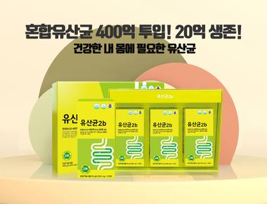 2종혼합유산균비에스(BS)-2000