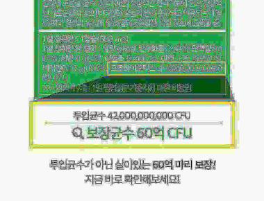 더나은 마이크로바이옴 골드