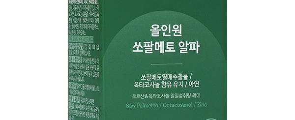 쏘팔메토 알파 샷