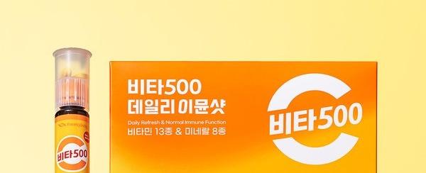 비타500 데일리 이뮨샷