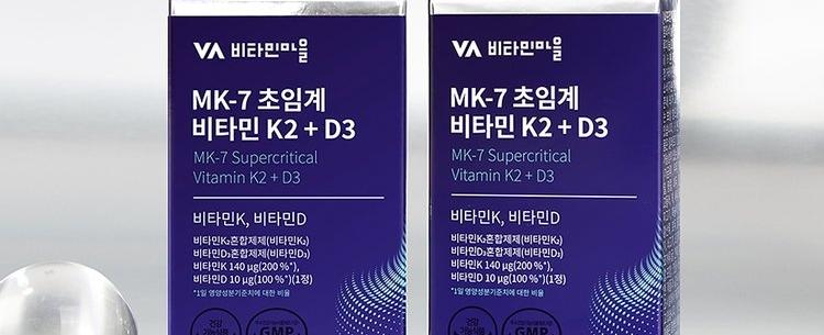 MK-7 초임계 비타민 K2 + D3
